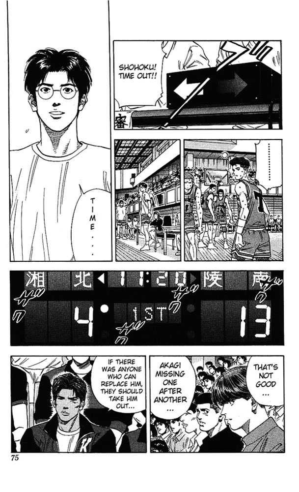 Slam Dunk Chapter 156 9